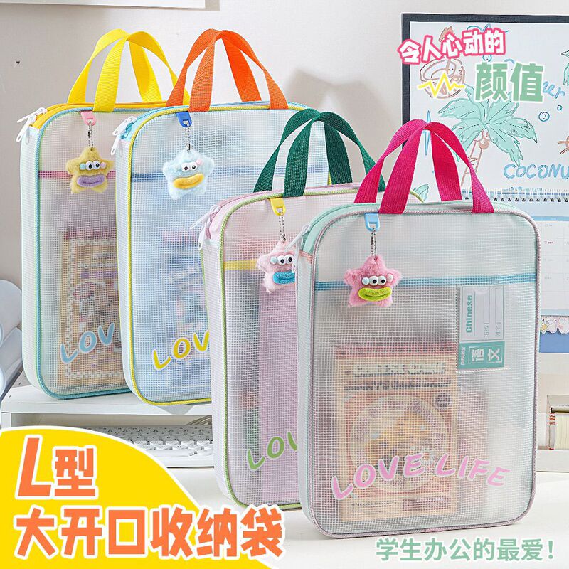 Contrast Color L-Shaped Portable Document Bag for Students, Retro Simple Large-Capacity File Bag, Test Paper Storage Bag Wholesale Supply Contrast Color L-Shaped Portable Document Bag for Students, Retro Simple Large-Capacity File Bag, Test Paper Storage Bag Wholesale Supply