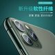 Honor 300 Mobile Phone Rear Camera Protective Film honor200lite HD Lens Film 300ultra