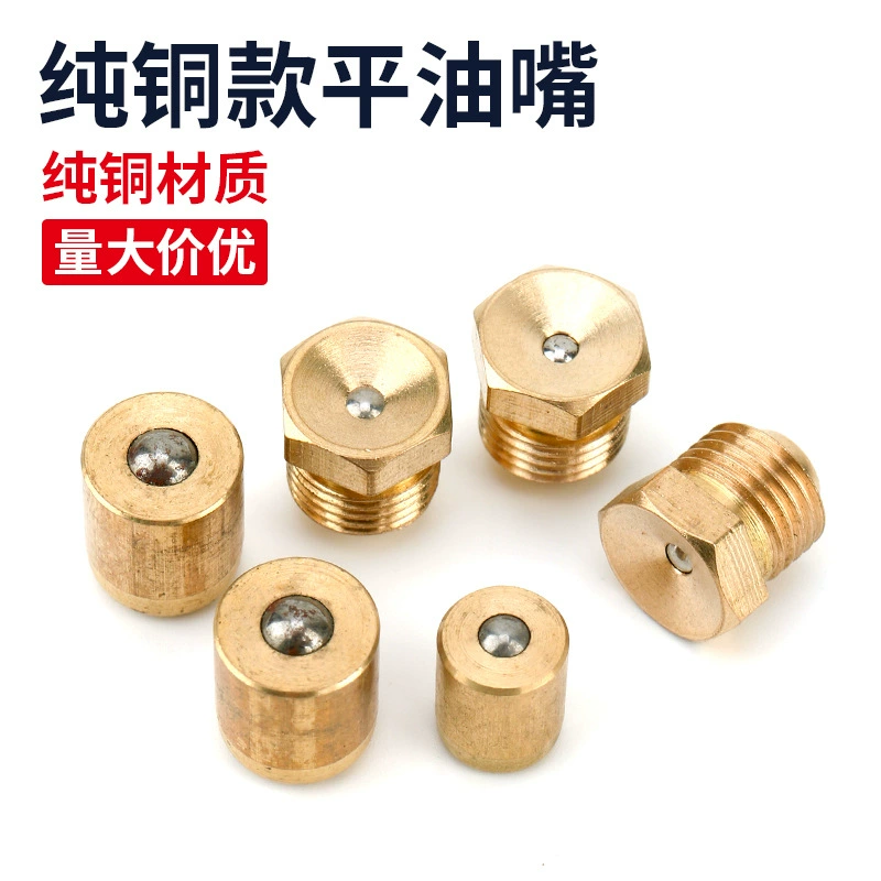 Медный смазочный ниппель с плоской головкой, маслораспределительная насадка в форме воронки, прямая смазочная насадка, чашеобразная смазочная головка, маслосборник, латунный материал.