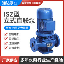 �S�ҹ��� ISZ��ISZR��ϵ����ʽֱ�x�ıÆμ�������ˮ�ܵ���