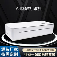 Маленький портативный принтер для младших школьников, A4, Bluetooth