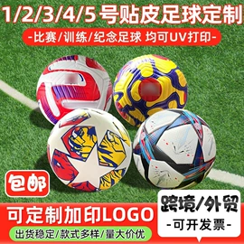 足球;篮球;篮球包/袋