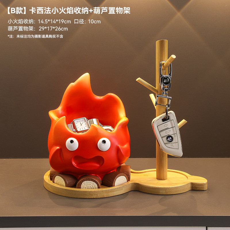 卡西法火焰创意可爱玄关入户钥匙收纳托盘家居桌面摆件树脂工艺品|undefined