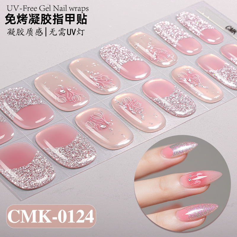 正祥跨境法式渐变葱粉镭射免烤凝胶美甲贴UV-Free Gel Nail指甲贴|undefined