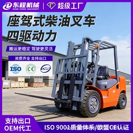 叉车;装载机械;路面机械