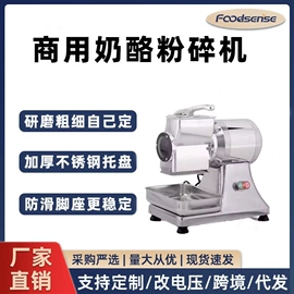 休闲食品加工;扒炉/铁板烧;肉品加工设备