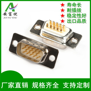 ���I��僽� HDB15���^VGA15��B����D-SUB3��15ᘹ��^ĸ�^��о