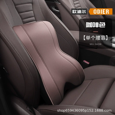Headrest – Pillow - coffee-brown-lumbar-support-included-b05-nappa-leather