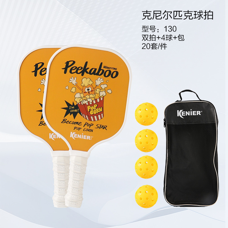 Children's Pickleball Racket Wooden Set Pickleball Poplar Pickleball Racket Outdoor Family Pickleball Racket
