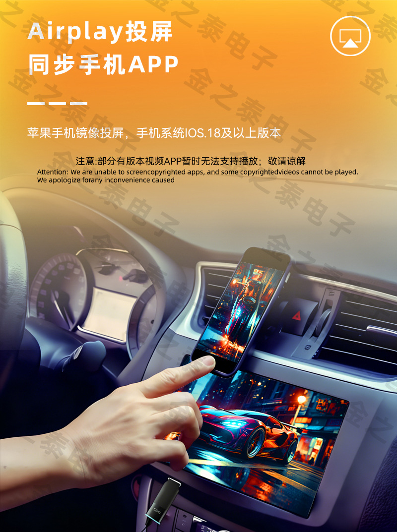 Four-In-One Smart Car Interconnect Anti-Control Carplay Wireless Converter Mirror Screen Projection Carplay Box