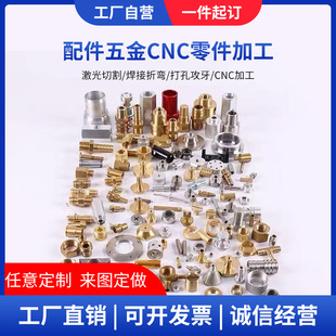������ cnc����ӹ�����܇�����ܷǘ˙Cе�������