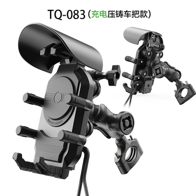 three kinds of charging, Motorcycle General Parts
