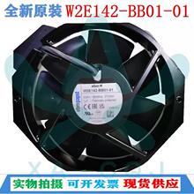 W2E142-BB01-01 �¹���� 17238 7056ES UPS��Դɢ�ȷ���