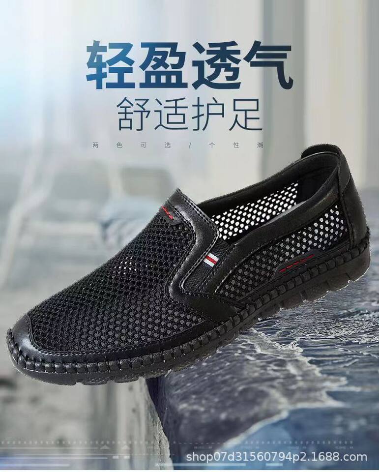 Dép sandal nam cổ thấp đế mềm thoáng khí kiểu lưới mùa hè — A11 màu xám, A11 màu đen chi tiết 1