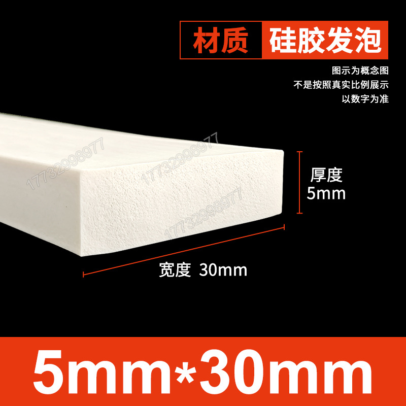 Tanque de espuma de silicona Tanque de esponja de goma de silicona suave resistente a altas temperaturas Horno mecánico Placa de espuma del horno Tanque cuadrado Tanque plano