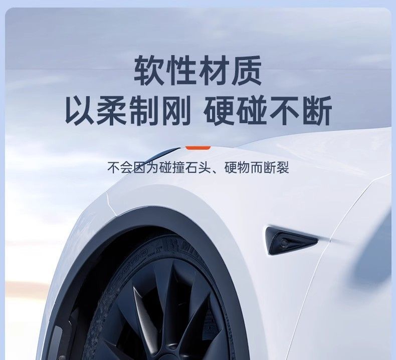 Suitable for the New Model Y3 Punch-Free Fender Modification Mudguard Leather Exterior Special Modely Accessories