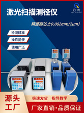 �������y���x/���Ĺܲ�ֱ���y���x/��|���|�����⏽�z�y�x3040