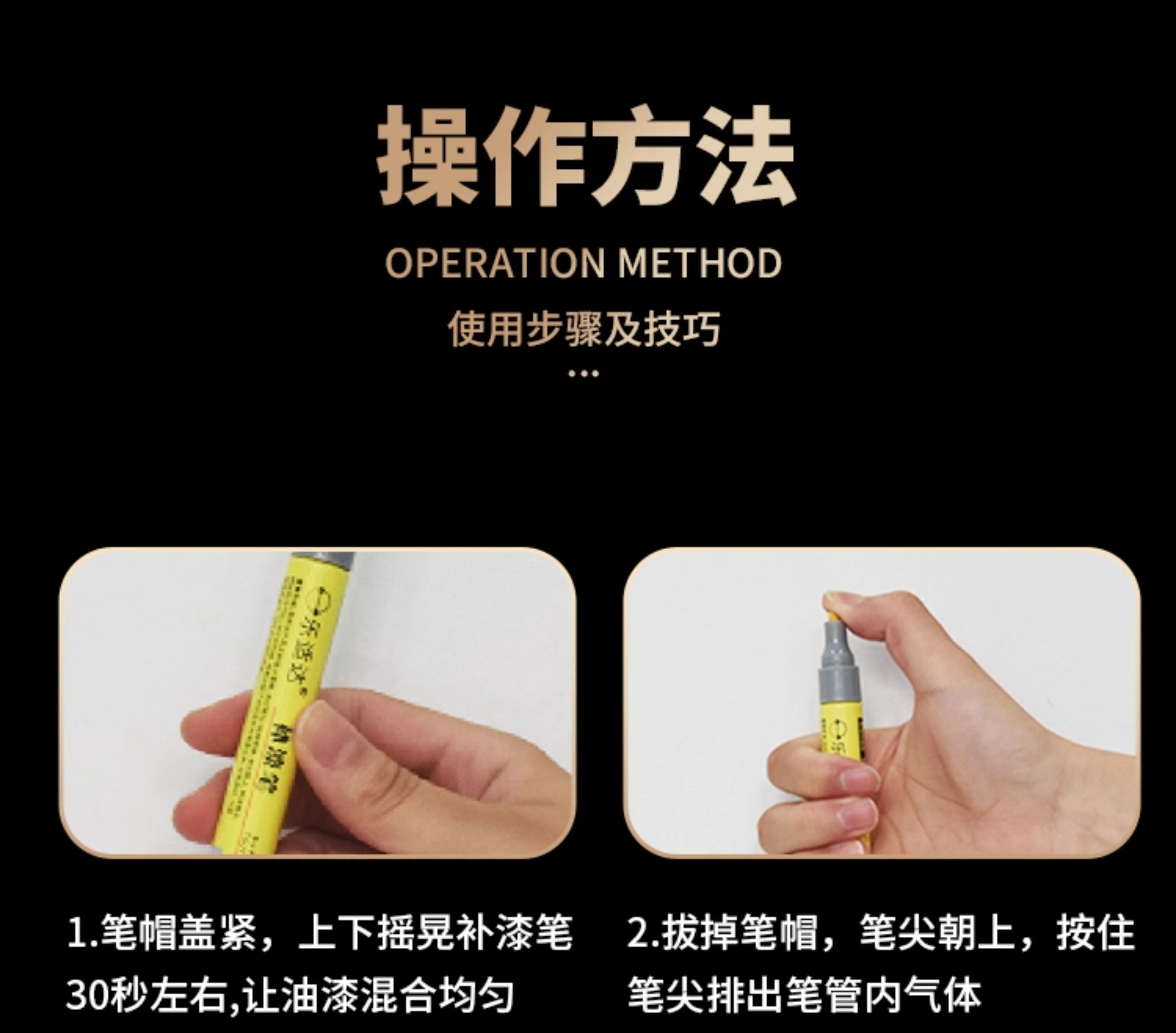 Suitable for Aima electric vehicle touch-up paint pen, specialized for repairing color spots and scratches on electric bikes