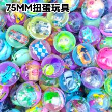 75mm��ĤŤ���� 7.5cmŤŤ����������Ť���C�YƷ��ͯ���