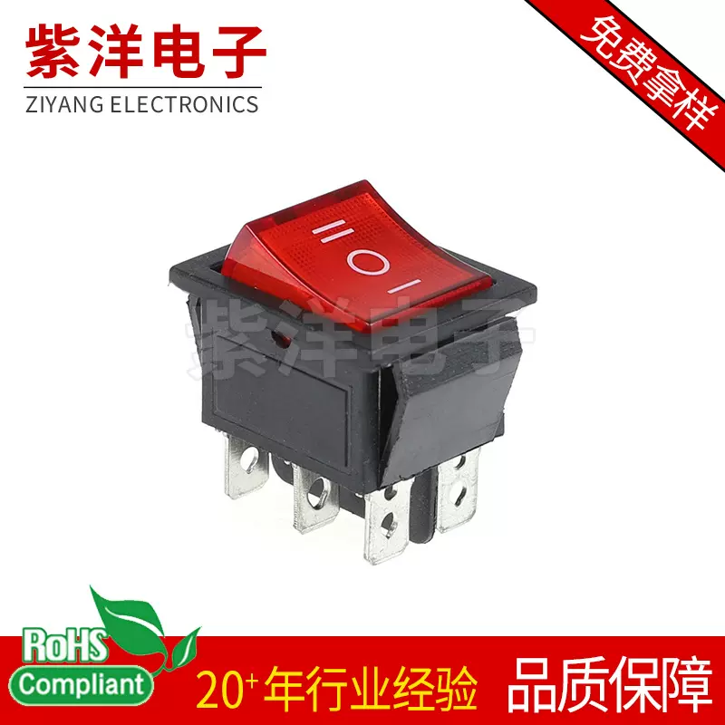 现货 六脚三档KCD4带灯船型开关6铜脚翘板电源开关25*31按键开关