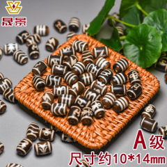 コーヒー色の三つ目天珠瑪瑙バレルビーズ DIY 禪ビーズジュエリーアクセサリー卸売ブレスレットペンダントバッグネックレス