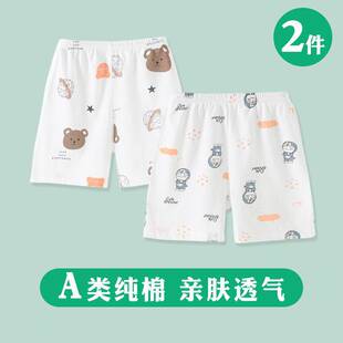 �ļ�������ͯ��ѝ����0�냺1С��2��ͯ3����ѝ��4����Ůͯ�⴩5�q