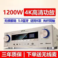 Усилитель 5.1 дома высокая мощность профессиональный Bluetooth HIFI лихорадка бас усилитель домашнего кинотеатра