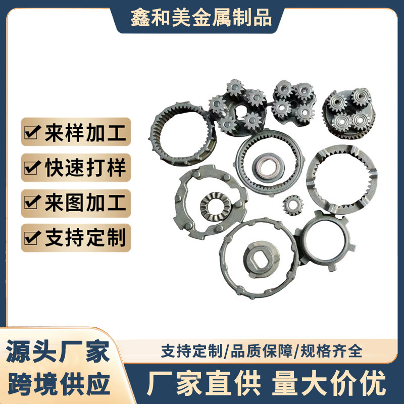 厂家供应13mm组件齿轮多种类金属配件加工高精度耐磨五金配件