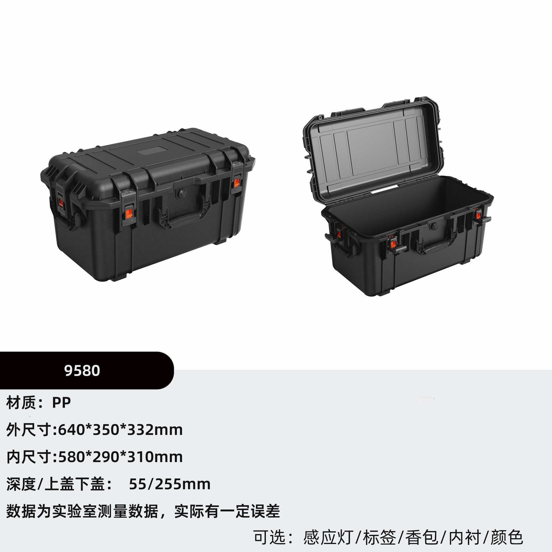 580*290*310  검정색