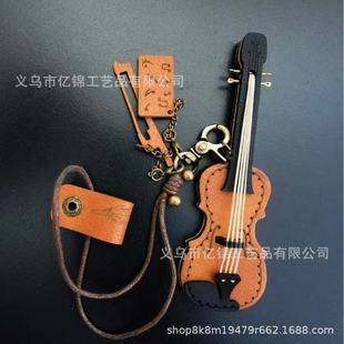 Cross-Border Handmade Leather Violin Pendant Mini Guitar Pendant Keychain