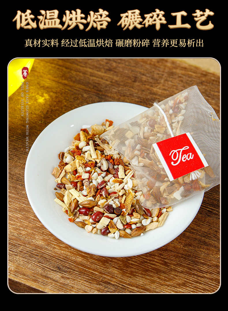 Wuzhi Maotao Fuling Herbal Tea 100g Triangle Tea Bags with Hairy Fig Poria and Coix Seed for Daily Wellness Steeping in use
