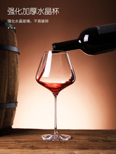 红酒杯子套装家用水晶玻璃杯葡萄酒勃艮第杯醒酒器酒具轻奢高脚s^