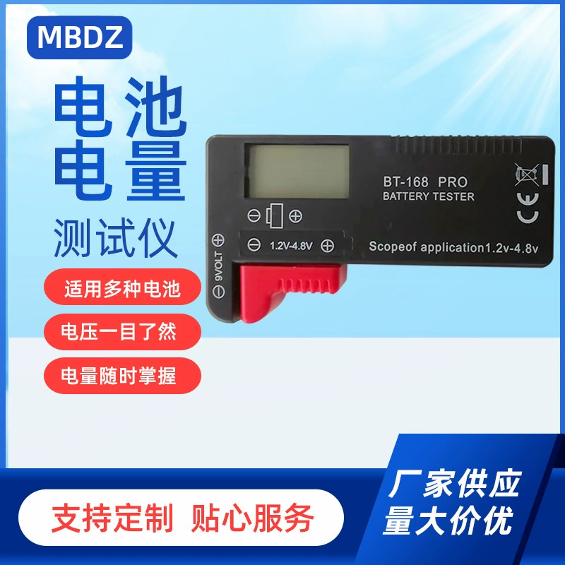 Тестер батареи BT-168 PRO Тестер емкости аккумулятора Тестер батареи с цифровым дисплеем