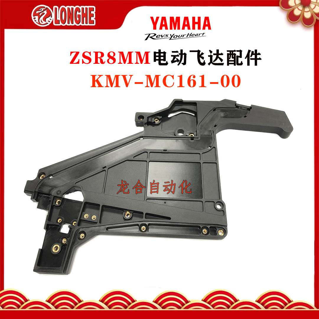 ZSR8MM�綯�ɴ�β��KMV-MC161-00