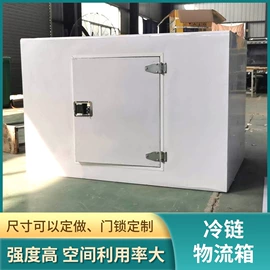 保鲜冷藏设备;集装箱;其他制冷设备
