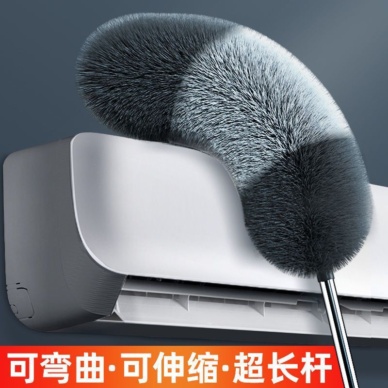 Feather duster lint-free household dust cleaning artifact electrostatic dust duster cleaning spider web cleaning