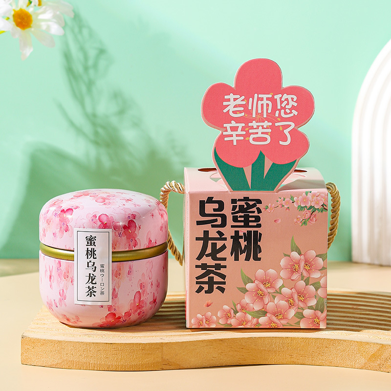 教师节礼物高级感送老师高档实用花茶礼品2025新款创意礼盒套装女|undefined