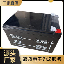 CTM늳CT12-12 12V12AHU늳 EPS늙 