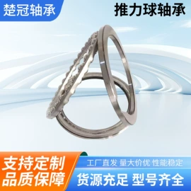 圆锥滚子轴承;深沟球轴承;调心滚子轴承
