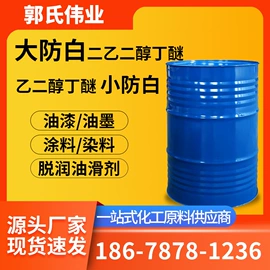 甜味剂;酯;二元醇