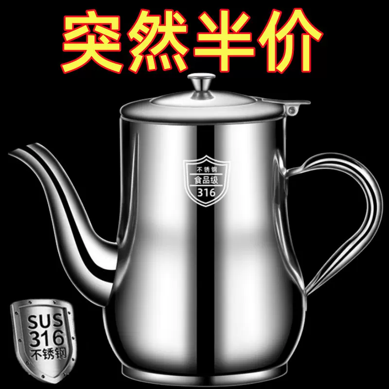 滤网油壶316不锈钢油壸家用厨房防漏油罐安士装油瓶容器滤油神器