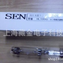 SEN��ɭ���⾀���ܣ����⾀�̻���HL100J