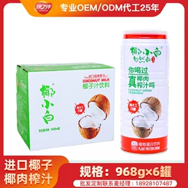 含乳饮料;其他软饮料;果蔬汁