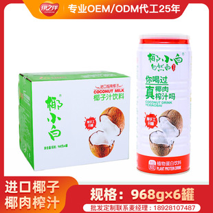 ��֮��Ҭ֭968ml*6�Ʒ��ƿ��ϯ��ȬFĥ������ϴ�����϶���