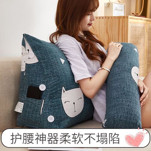 Bedside soft package tatami triangle cushion bed dormitory large pillow living room sofa pillow waist protection large back cushion