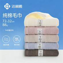 ������7A�־�ë������ϴĘ��������½�����ˮ��ܛ�H�w��ʿ��Ę��