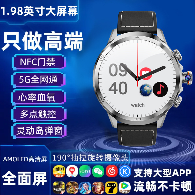 新型スマートフォン腕時計はカードAPPで独立したマイクロレターQQ学生多機能スマート腕時計をダウンロードできる|undefined