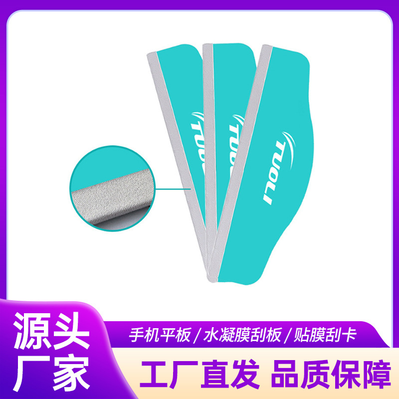 Hydrogel Film Scraper Mobile Phone Tablet Protective Film Application Tool Bubble Removal Tool Wholesale Bubble Remover