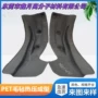 冷压成型模压防水防护罩