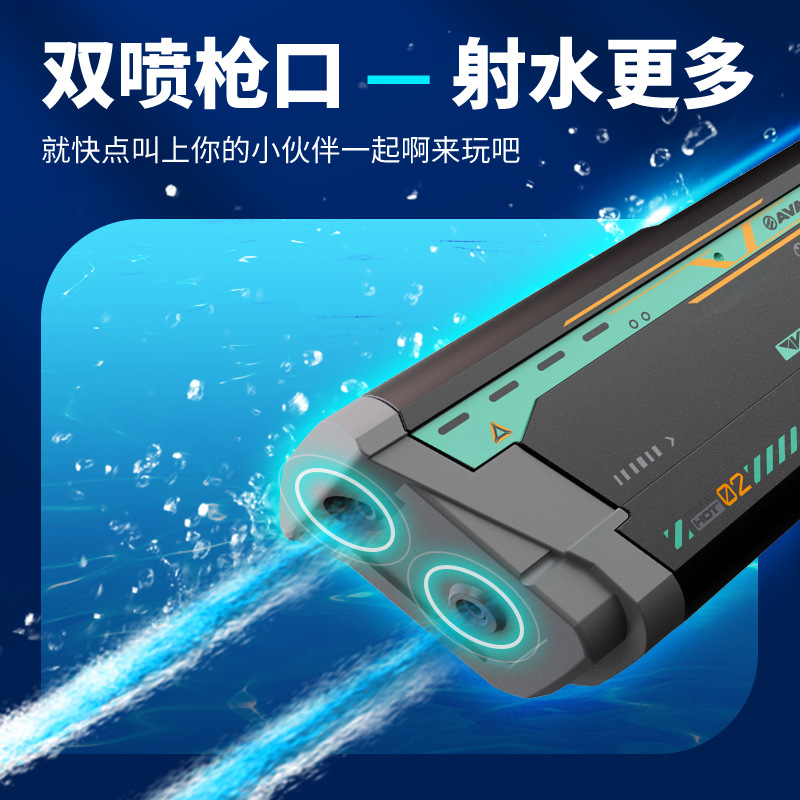 Suministro directo de fábrica Pistola de agua eléctrica continua Pistola de agua de alta presión en la playa de verano Juguetes de agua para jugar en interiores y exteriores en verano